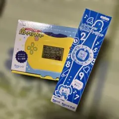 チャレンジ2年生 パワーアップタイマー