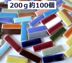 スレンダーモザイクタイル　200g 約100個　色ミックス