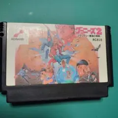 ファミコン　ソフト　グーニーズ2
