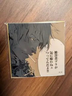 【未開封品】化物語/くじ/ミニ/ステッカー/忍野メメ