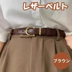 ベルト 細型 レディース ブラウン 茶色 レザー カジュアル スーツ シンプル