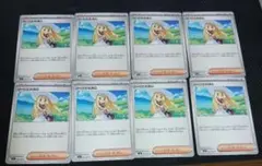 【美品】リーリエの決心　ノーマル　8枚