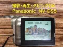 2025年最新】パナソニック NV-DS5の人気アイテム - メルカリ