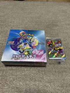 【新品・未開封・シュリンク付き】バトルパートナーズ BOX