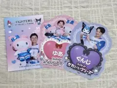 ファイターズ かわいいシリーズ　3枚セット