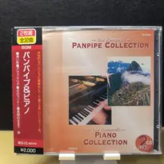 2-3634 The Romantic PANPIPE & PIANO COLL