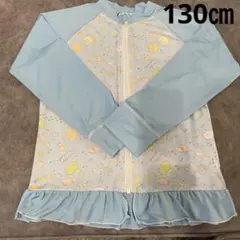 匿名配送★すみっコぐらしラッシュガード★130センチ