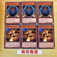 遊戯王　禁忌の壺　機怪神エクスクローラー 各3枚 セット　ピヴォ