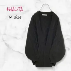 KHALITA ニット アウター Mサイズ ブラック ホールガーメント 古着