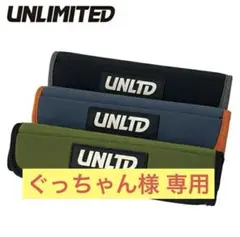 UNLIMITED タイダウンベルト用カバー(緑) 1点
