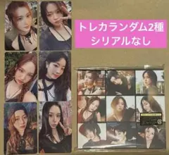 TWICE ENEMY ONCE JAPAN限定盤