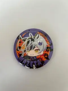 まぜ太 サイン缶バッジ