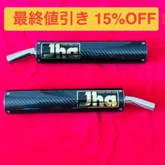 2025年最新】サイレンサー JHAの人気アイテム - メルカリ