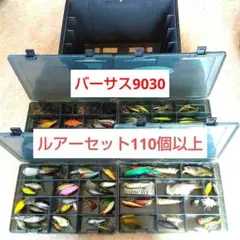 ＶＳ-9030　バス釣り　ルアーセット　約130個以上　　バーサス 2025年最新】vs-9030の人気アイテム - メルカリ