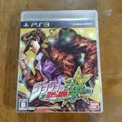 ジョジョの奇妙な冒険 オールスターバトル PS3