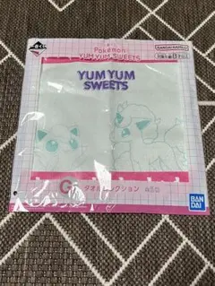 一番くじ　ポケモン ヤムヤムスイーツ　G賞　タオルコレクション　プリン　ポニータ