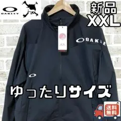 【24時間以内/匿名配送】新品 オークリー スカル ジャケット XXLサイズ