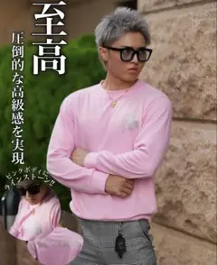 ベリンダ　トレーナー