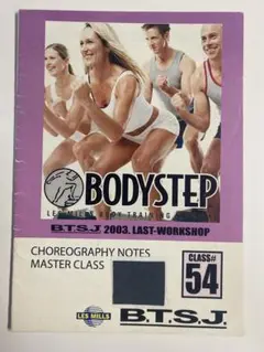 2025年最新】bodystepの人気アイテム - メルカリ