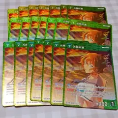 名探偵コナン カードゲーム 新たなる謎 TCG 大岡紅葉