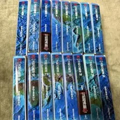 沈黙の艦隊 16巻セット かわぐちかいじ