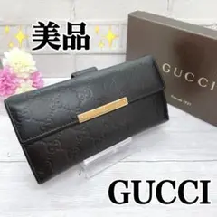 GUCCI グッチ シマレザー GG柄 ロゴプレート 長財布 ゴールドバー 黒