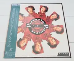 レーザーディスク 渡辺美奈代 ピチカートプリンセス
