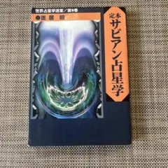 2025年最新】直居_あきらの人気アイテム - メルカリ