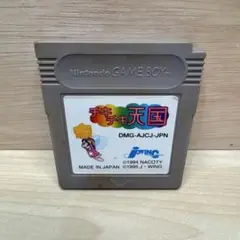チキチキ天国 ゲームボーイ
