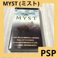 「激安」MYST ミスト　PSP ポータブル
