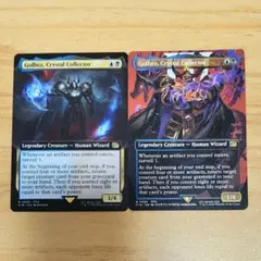 Golbez, Crystal Collector EN ボーダーレス MTG