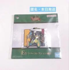 一番くじ Mrs. GREEN APPLE ラバーコレクション　②