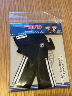 帝丹高校ジャージ（蘭） 名探偵コナン帝丹高校ジャージ応募者全員サービス工藤新一毛利蘭