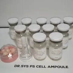 ♡ラスト‼️ドクターシス セラム 新品未使用2箱！ 20本入り】ディアル・シス・セラム(フェース用美容液) | Dr.SYS SHOP