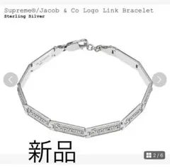 supreme ブレスレット Supreme（ブレスレット）のフリマアイテム一覧
