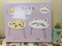 ちいかわ　おかお折りたたみミニテーブル　うさぎ