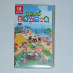 Nintendo Switch あつまれどうぶつの森 ソフト