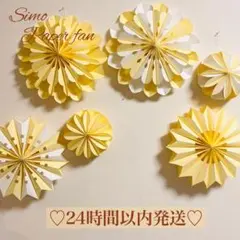 ペーパーファン ペーパーフラワー 誕生日 100日祝い 記念日