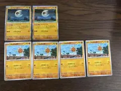 ポケモンカード　ルナトーン　ソルロック　6枚セット　ルナサイクル　M1L