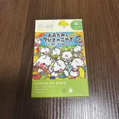 おそらの絵本　おはなしディスク