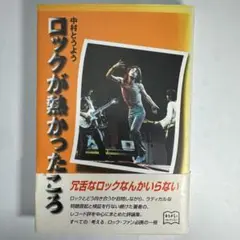 Item thumbnail for item c4e231cb-03be-4f63-b044-2c7e5c7b51be