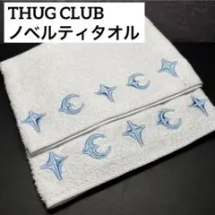 Thug club 非売品 ノベルティ タオル 非売品】thug club タオル novelty - メルカリ