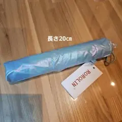 時雨兼用 日傘 超軽量 コンパクト UVカット 紫外線予防 熱中症対策