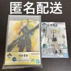 一番くじ　怪獣8号　アクリルボード　アクリルスタンド　四ノ宮キコル