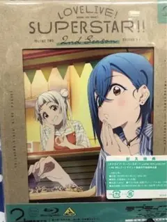 ラブライブ!スーパースター‼︎ 2期 Blu-ray 2巻