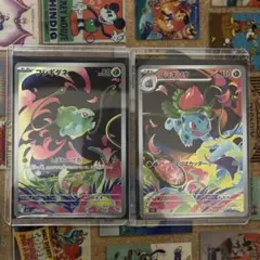 即日発送！　ポケモンカード　フシギダネAR フシギソウAR メガブレイブ