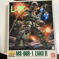 プラモデル　1/100 MG MS-06R-1 ザクII ver.2.0 ア・バオア・クー防衛部隊機 「機動戦士ガンダムMSV」 プロショップ限定 [0161572] バンダイ MS-06R-1 ザク 2 Ver.2.0 ア・バオア・クー防衛部隊機