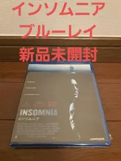 インソムニア　ブルーレイ　アル・パチーノ　クリストファー・ノーラン　新品未開封
