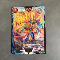 超戦龍覇モルトNEXT メモリアル