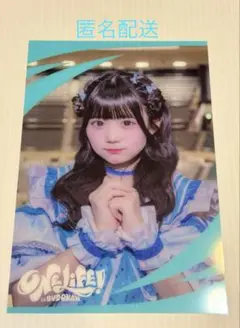 iLiFE! 武道館 ONELiFE! くじ クリアカード 虹羽みに 匿名配送